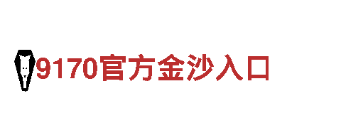 深度探访网上万博，畅享观光旅游之旅！